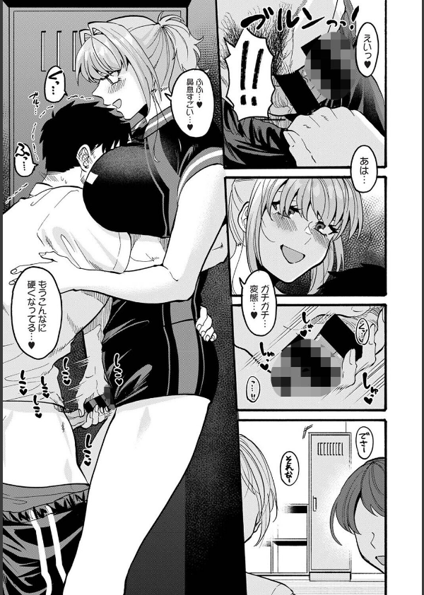 アナンガ・ランガ Vol.125_45枚目の画像